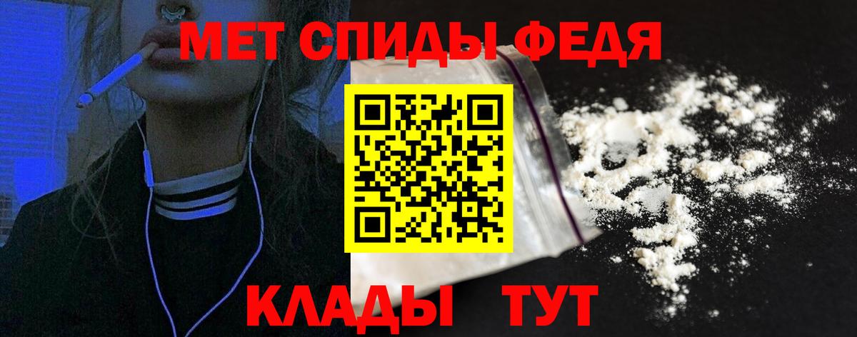 Amphetamine 97% Кизилюрт