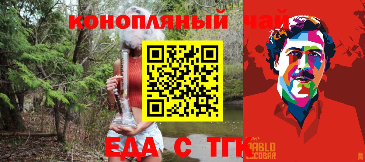 Cannafood конопля  Вход с VPN  Кизилюрт 