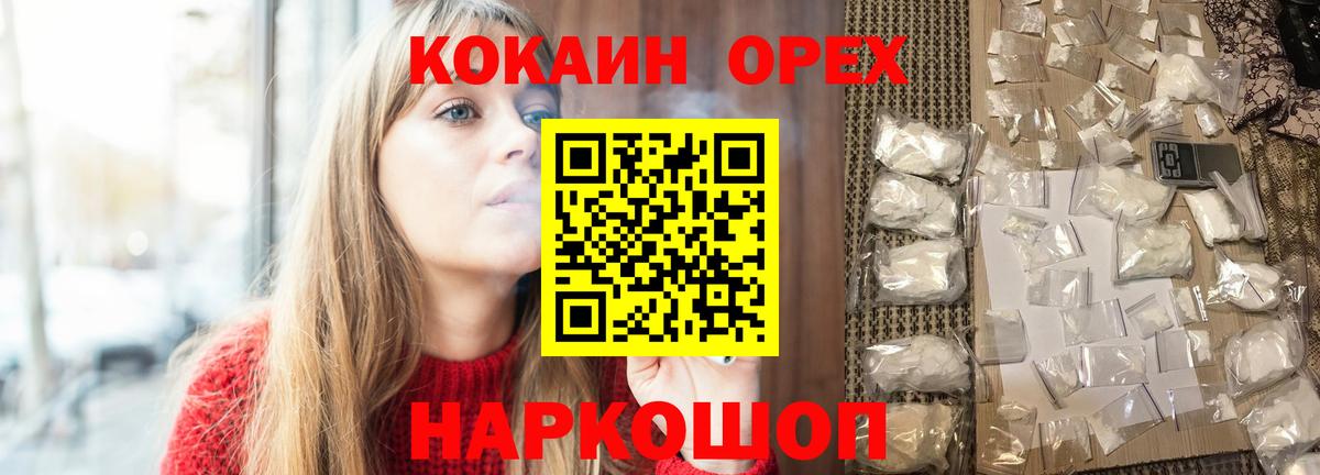 Марихуана  Каннабис  Кизилюрт  Вход с VPN  Гашиш  Меф кристаллы 