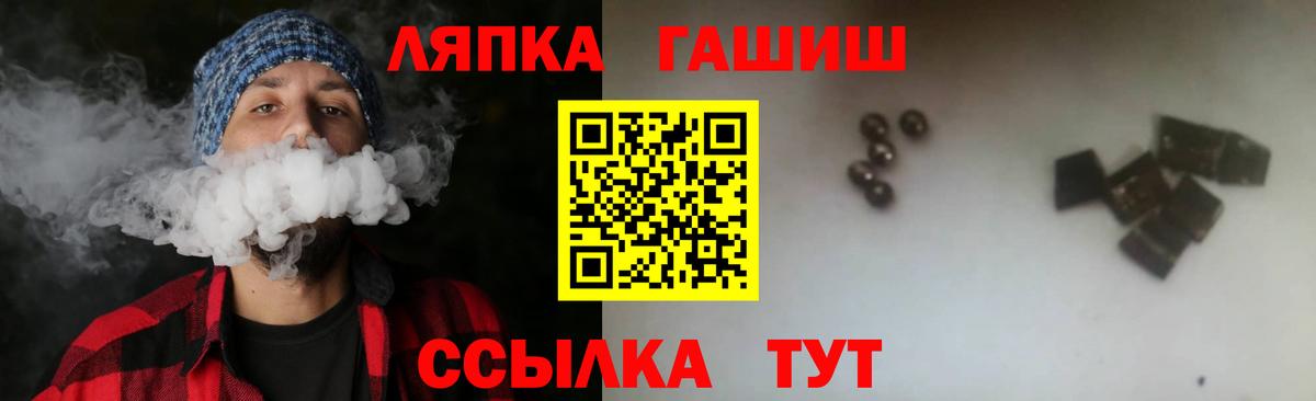 Гашиш Premium Кизилюрт