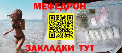 mdpv Краснознаменск