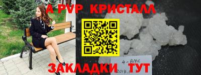 прущий лед Краснокаменск