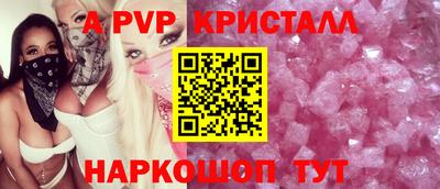 mdpv Краснознаменск