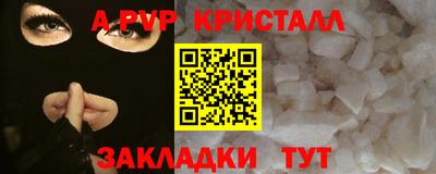 мефедрон мука Краснодар