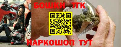 прущий лед Краснокаменск