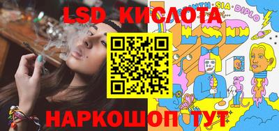 прущий лед Краснокаменск