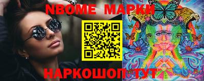 прущий лед Краснокаменск