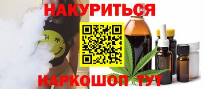 метамфетамин Ангарск