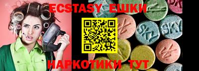 прущий лед Краснокаменск