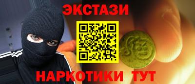 прущий лед Краснокаменск