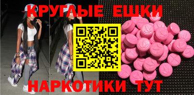 кокаин Анжеро-Судженск