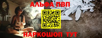 прущий лед Краснокаменск