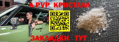 мефедрон мука Краснодар