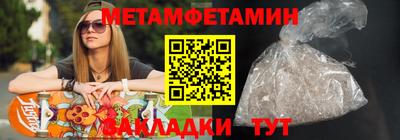 мефедрон мука Краснодар