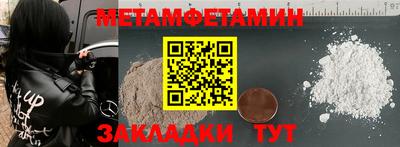 прущий лед Краснокаменск