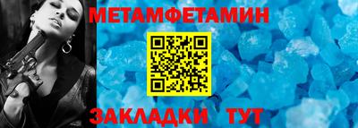 прущий лед Краснокаменск