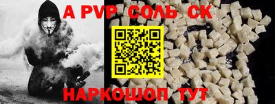 мефедрон мука Краснодар
