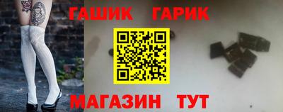 прущий лед Краснокаменск