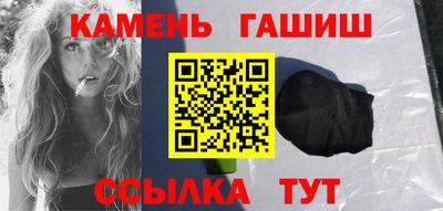 прущий лед Краснокаменск