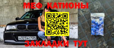 прущий лед Краснокаменск