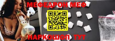 мефедрон мука Краснодар