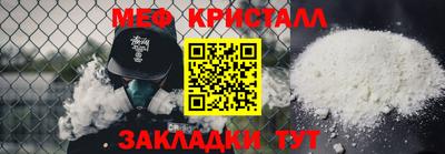 прущий лед Краснокаменск