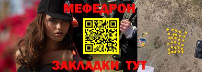 mdpv Краснознаменск