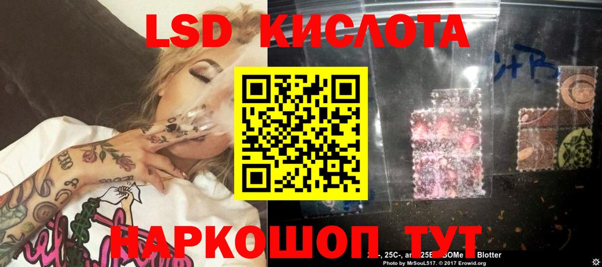 Лсд 25 экстази ecstasy  blacksprut рабочий сайт  Кизилюрт  Вход с VPN  Лсд 25 экстази ecstasy 