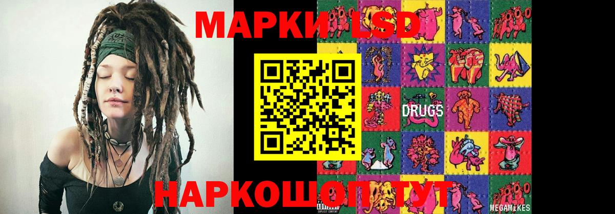 Лсд 25 экстази ecstasy Кизилюрт