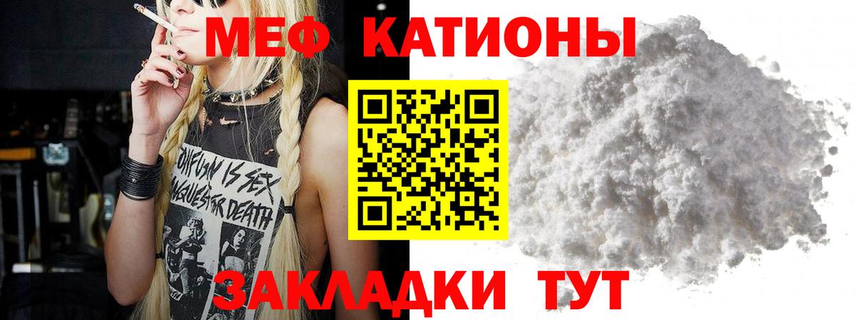 Кизилюрт  где найти наркотики  Вход с VPN  Мефедрон  МЕФ VHQ  МЕФ кристаллы 