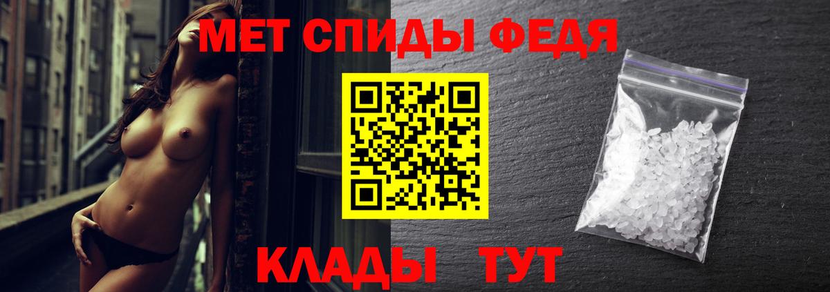 Первитин винт  Вход с VPN  Кизилюрт 