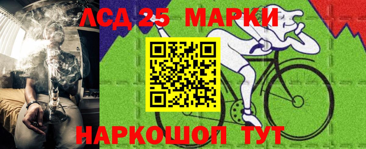 Марки NBOMe 1,5мг Кизилюрт
