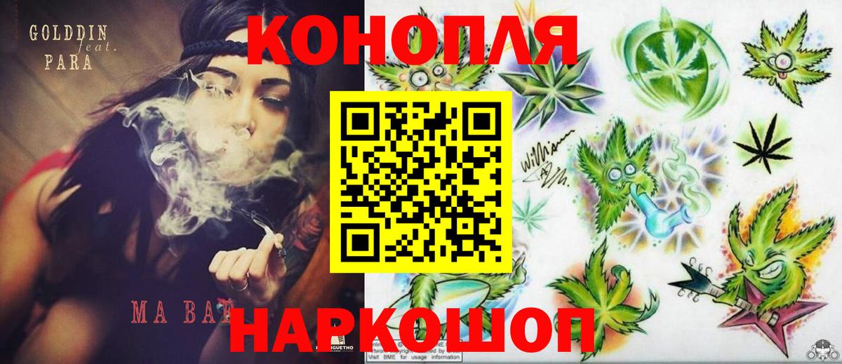 Кизилюрт  Бошки Шишки семена  Вход с VPN  МАРИХУАНА VHQ  Марихуана VHQ  Конопля MAZAR 