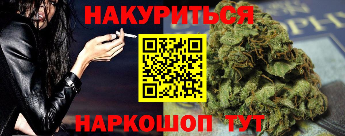 Конопля планчик Кизилюрт